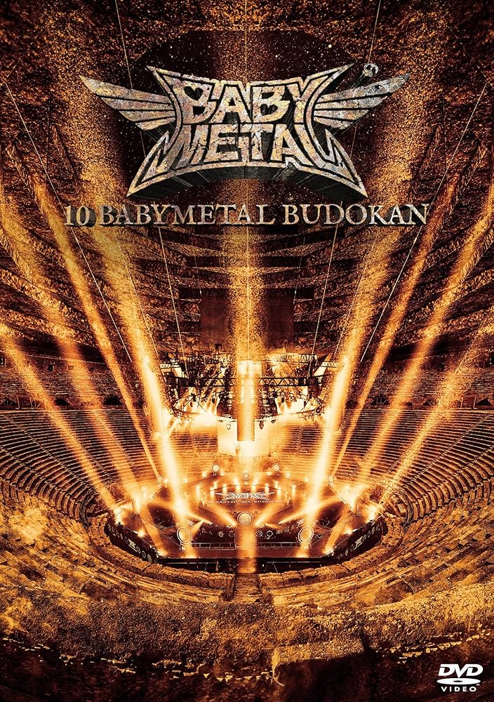 Amazon.co.jp: 10 BABYMETAL BUDOKAN (通常盤DVD) : BABYMETAL: DVD